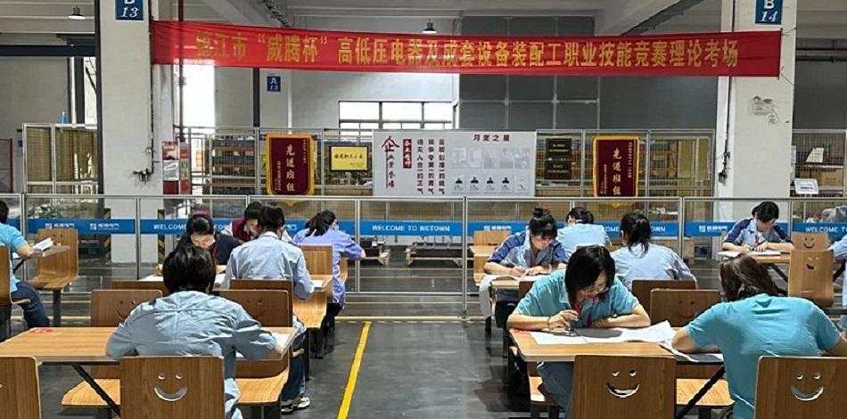云顶集团(中国)官方网站